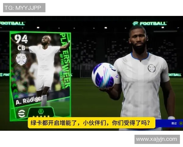 实况足球中球星的真实数据与虚拟角色塑造之差异探讨